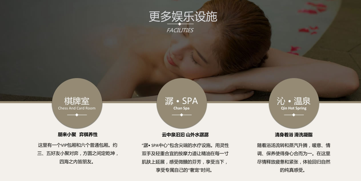 ����������ʩ