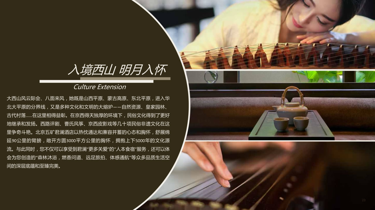 �뾳��ɽ �����뻳