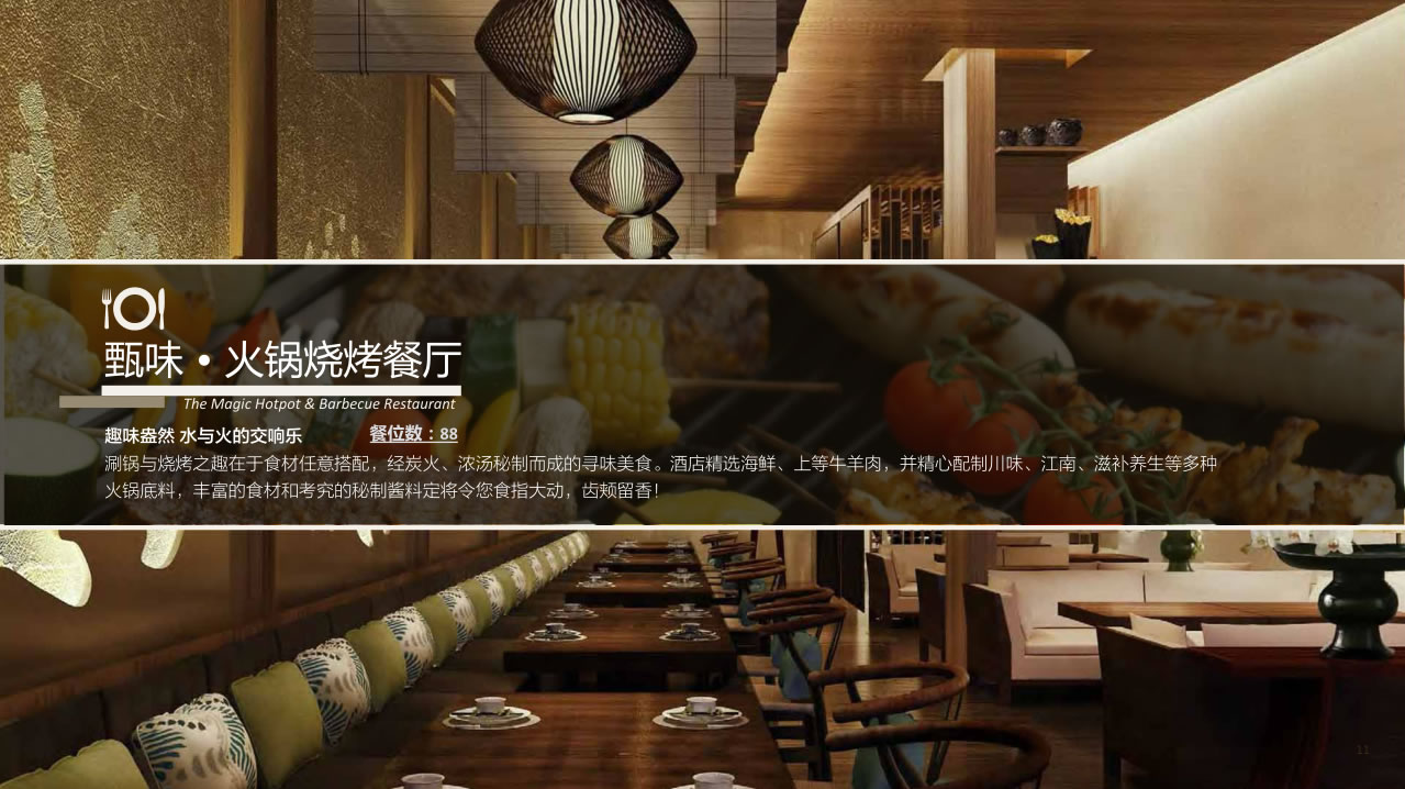 ��ζ • ����տ�����